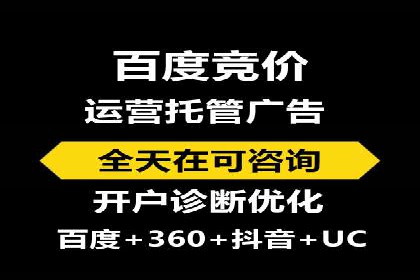 探索SEM主管在移动端广告投放的技巧与案例