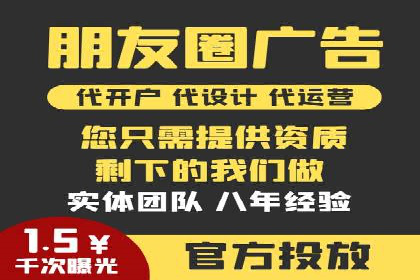 成功案例：sem竞价推广托管如何助力企业营销